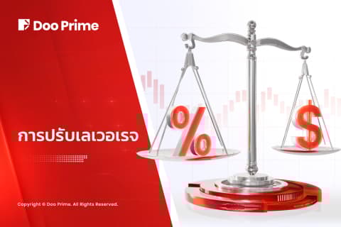 การปรับมาร์จิ้นสำหรับ CFDs หุ้นสหรัฐ